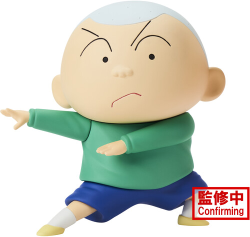 NEW DIMENSION! CRAYON SHINCHAN KASUKABE BOUEITAI V