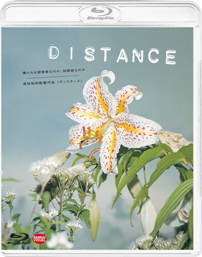 Distance [Import]