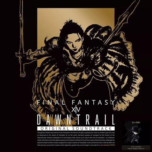 Dawntrail: Final Fantasy XIV (Game Music) [Import]