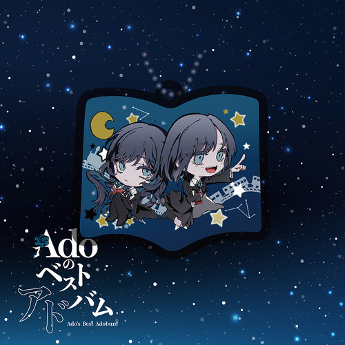 Ado's Best Album - Limited Arcylic Charm Edition [Import]
