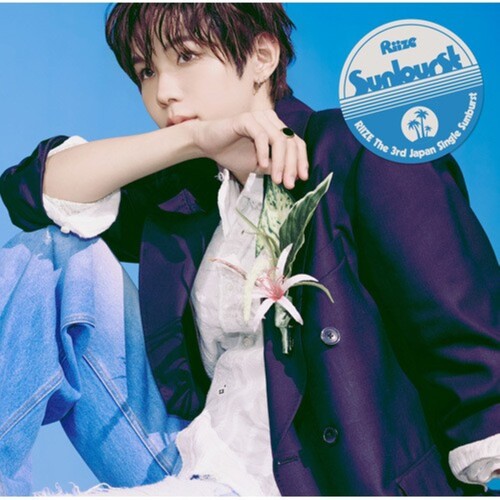 Sunburst - Member Solo Jacket Edition - Shotaro [Import]
