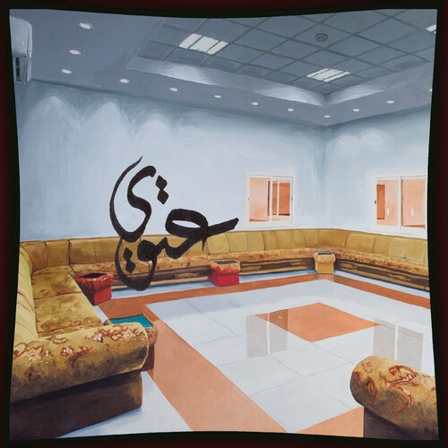 Al Fatima Qadiri - 3twi vinyl record cover