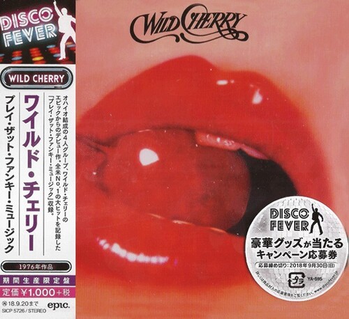 Play That Funky Music [Import]
