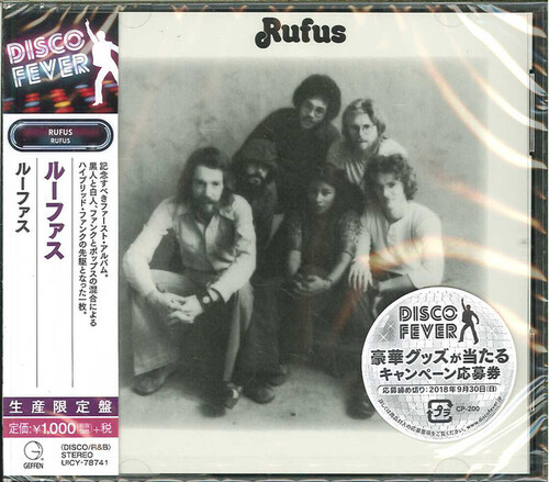 RUFUS (DISCO FEVER)
