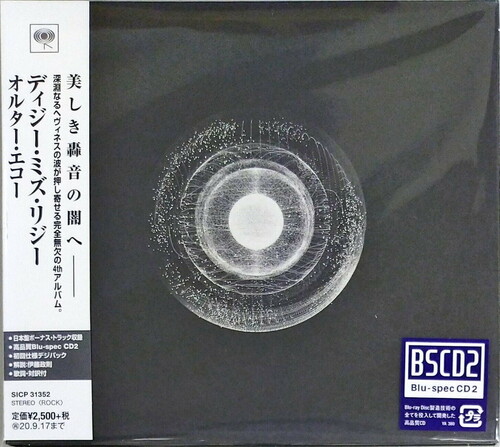 Alter Echo (Blu-Spec CD2)