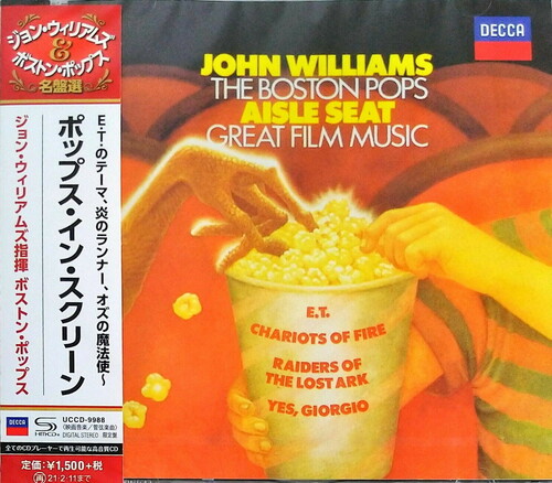 John Williams - Aisle Seat: Great Film Music [Limited Edition] (Hqcd) (Jpn)