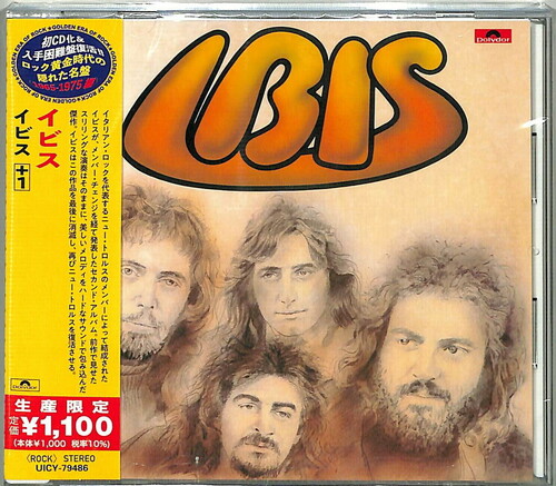 Ibis - Ibis (Bonus Track) [Reissue] (Jpn)