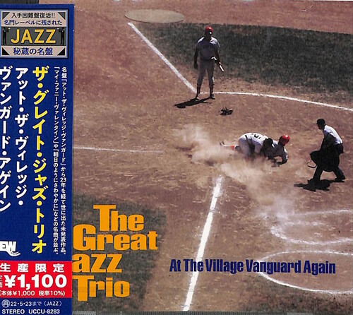 At The Village Vanguard Again (Japanese Reissue) [Import]