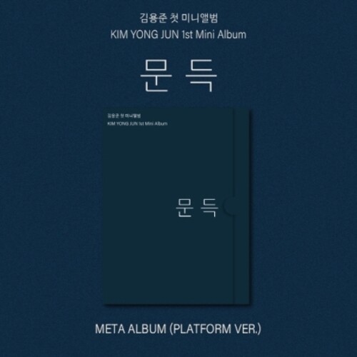 Suddenly - Platform Version - incl. Photo Card + Accordion Booklet [Import]