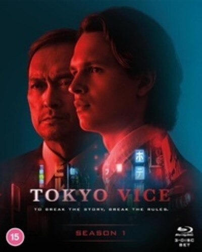 Tokyo Vice - Tokyo Vice (3pc) / (Uk)