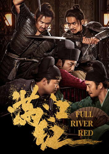 Full River Red