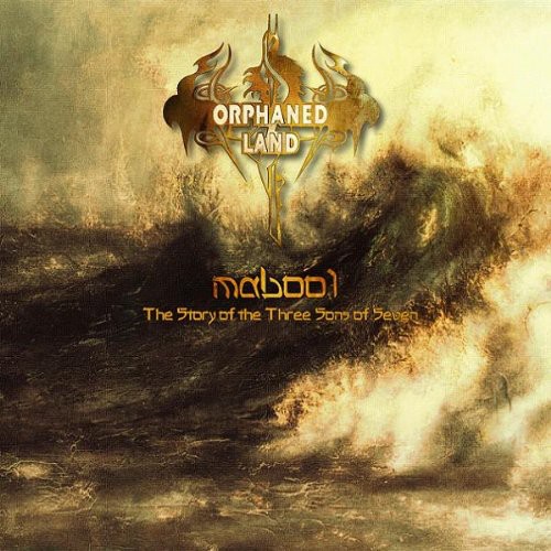 Mabool: The Story Of The Three Sons Of Seven [Import]