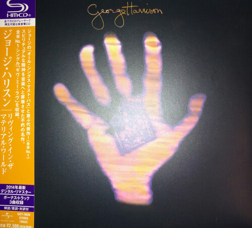 George Harrison - Living In The Material World [Import]
