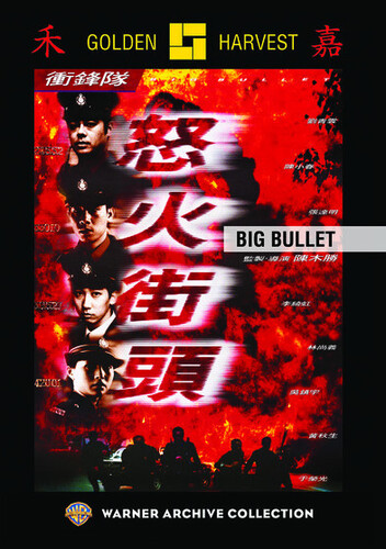 BIG BULLET