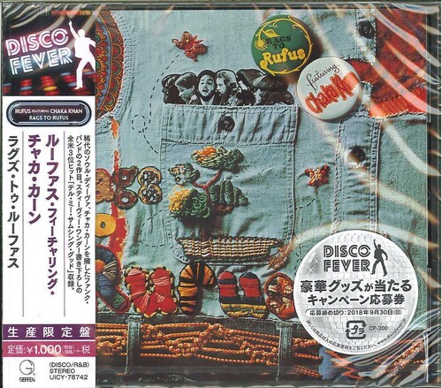 Rags to Rufus (Disco Fever) [Import]