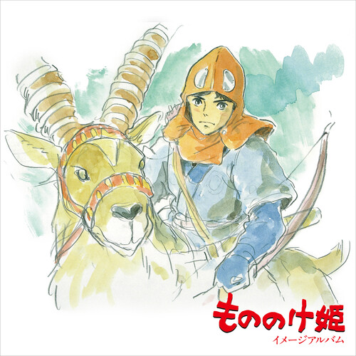 Joe Hisaishi - Princess Mononoke: Image Album [Limited Edition Remastered]