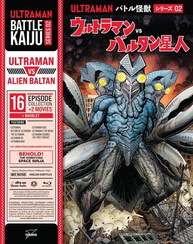 Battle Kaiju Series 02: Ultraman vs Alien/Bd - Battle Kaiju Series 02: Ultraman Vs Alien/Bd (2pc)