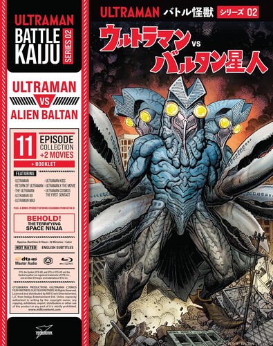 Battle Kaiju Series 02: Ultraman Vs. Alien Baltan