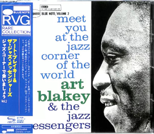 Meet You At The Jazz Corner Of The World Vol.2 - SHM-CD [Import]