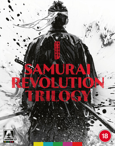 Eiichi Kudo's Samurai Revolution Trilogy