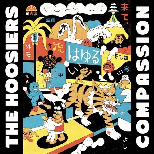 Compassion - Red Colored Vinyl [Import]
