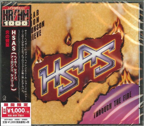 Hagar Schon Aaronson Shrieve Hsas - Through The Fire vinyl record cover
