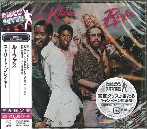 Street Player (Disco Fever) [Import]