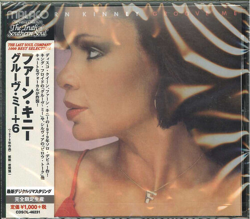 Fern Kinney - Groove Me vinyl record cover
