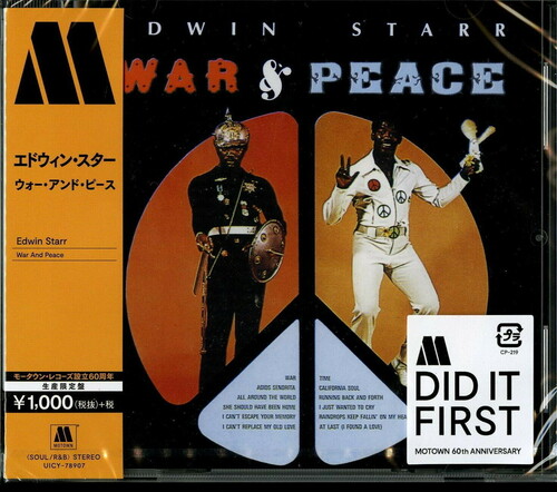 Edwin Starr - War & Peace vinyl record cover
