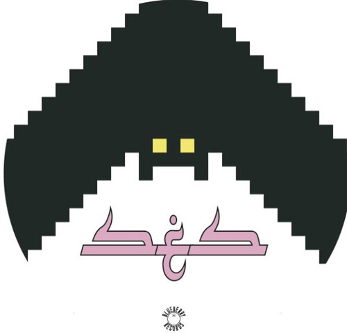 Saboteur