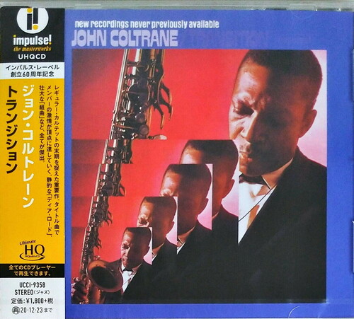 John Coltrane - Transition [Limited Edition] (Hqcd) (Jpn)