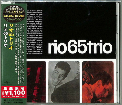 Rio 65 Trio (Japanese Reissue) (Brazil's Treasured Masterpieces 1950s - 2000s)