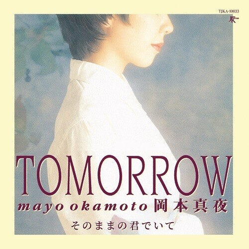 Tomorrow /  Sonomamano Kimideite