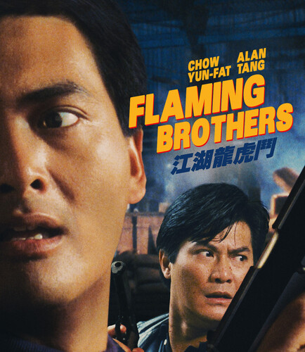 Flaming Brothers