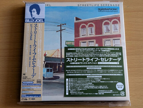 Billy Joel - Streetlife Serenade - 50th Anniversary Deluxe