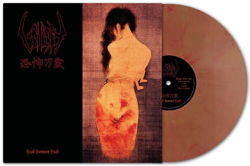 Hail Horror Hail - Orange Marble Vinyl [Import]