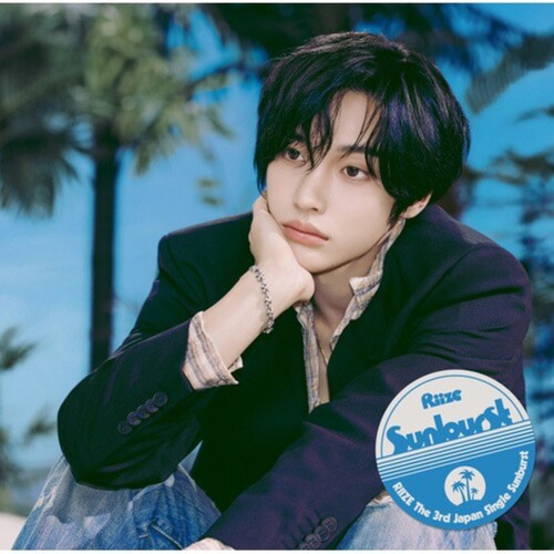 Sunburst - Member Solo Jacket Edition - Wonbin [Import]