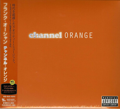 Frank Ocean, Channel Orange [Import]