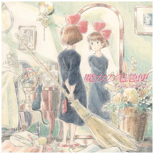 Kiki'S Delivery Service: Image Album (Original Soundtrack) [Import]