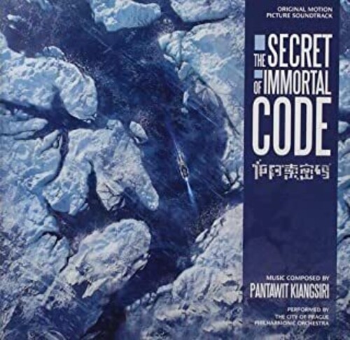 The Secret of Immortal Code|Pantawit Kiangsiri