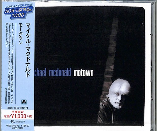 Motown [Import]