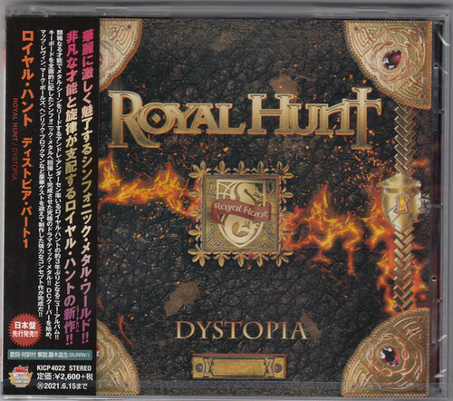 Royal Hunt - Dystopia Part 1 (incl. Bonus Material)
