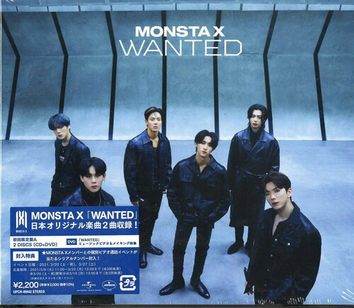 Monsta X - Wanted (Version A) (CD + DVD) [Import]