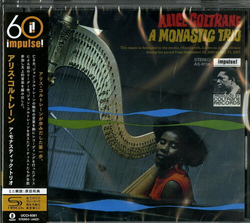 Alice Coltrane - Monastic Trio [Limited Edition] (Shm) (Jpn)