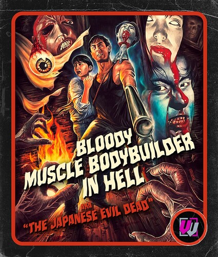 Bloody Muscle Body Builder in Hell - Bloody Muscle Body Builder In Hell