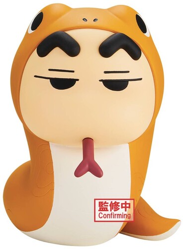 CRAYON SHINCHAN COSPLAY SHINCHAN FIGURE VOL.5(VER.