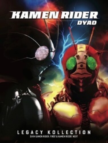 Kamen Rider Dyad - Kamen Rider Dyad