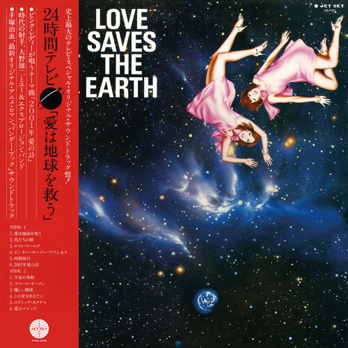 Ohno, Yuji - Love Saves The Earth