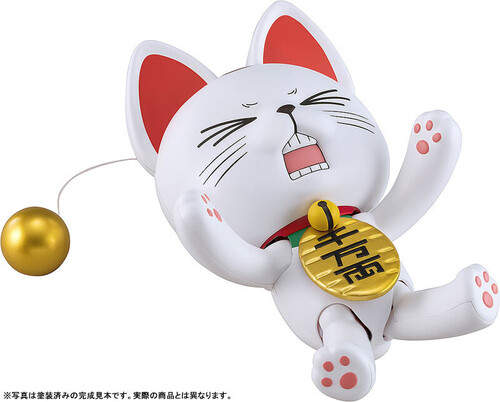 DANDADAN PLAMAX TURBO GRANNY MODEL KIT