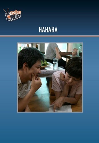 Hahaha